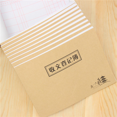 强林16K收发文本发文登记薄收文登记簿登记本收文本发文本 办公室