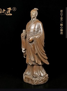 黄铜范蠡铜像文财神爷站像家居客厅装饰品开业商圣陶朱公桌面摆件