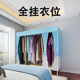 全挂衣柜简易布衣柜钢管加粗加固挂衣柜加厚布艺衣橱家用收纳衣架