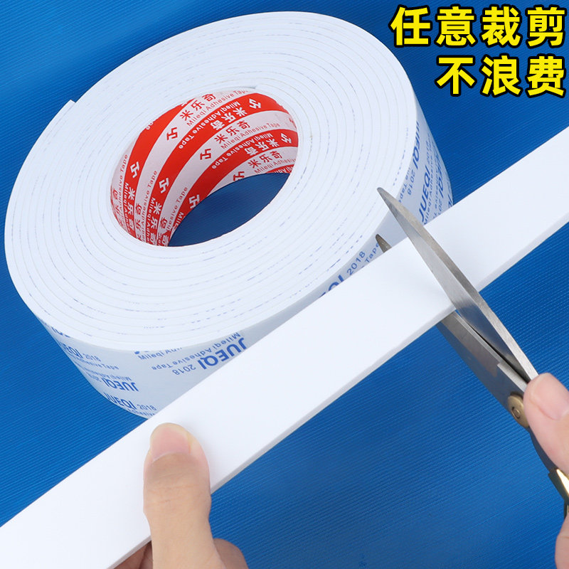 玻璃窗户密封条门缝隙防漏风隔音门贴条白色海绵条自粘胶防风保暖,基础建材,密封条,淘宝优惠券,粉丝福利购,淘宝优惠卷