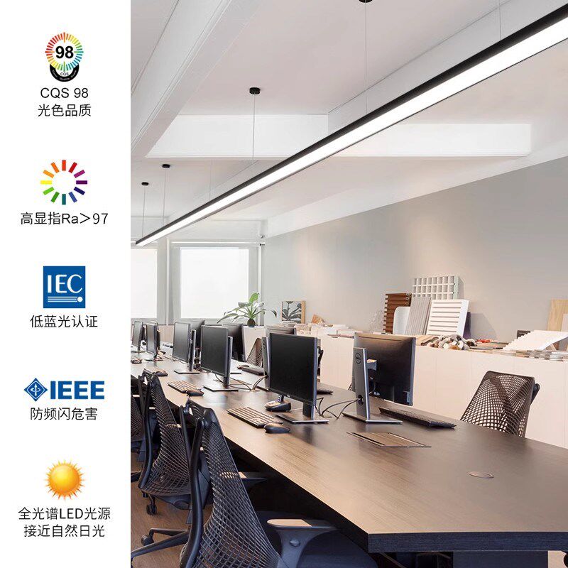 无缝拼接办公室LED长条灯超市商场健身房车展工业风简约条形吊灯