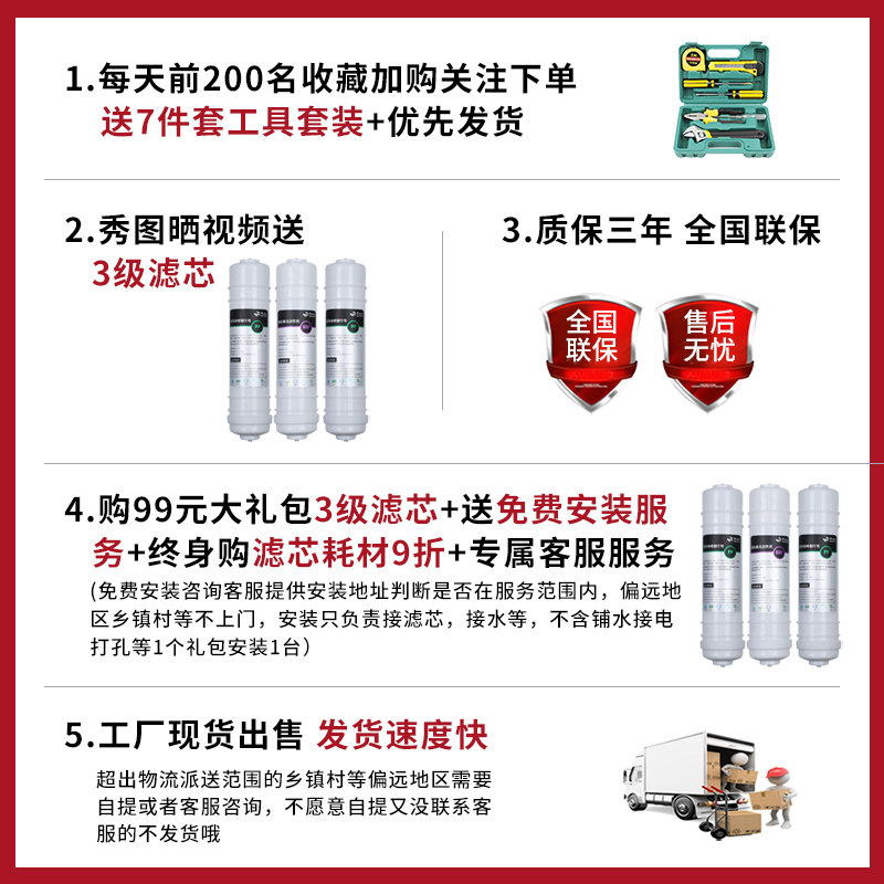 净水器家用商用直饮机自来水过滤加热一体RO反渗透管线机立式冷热