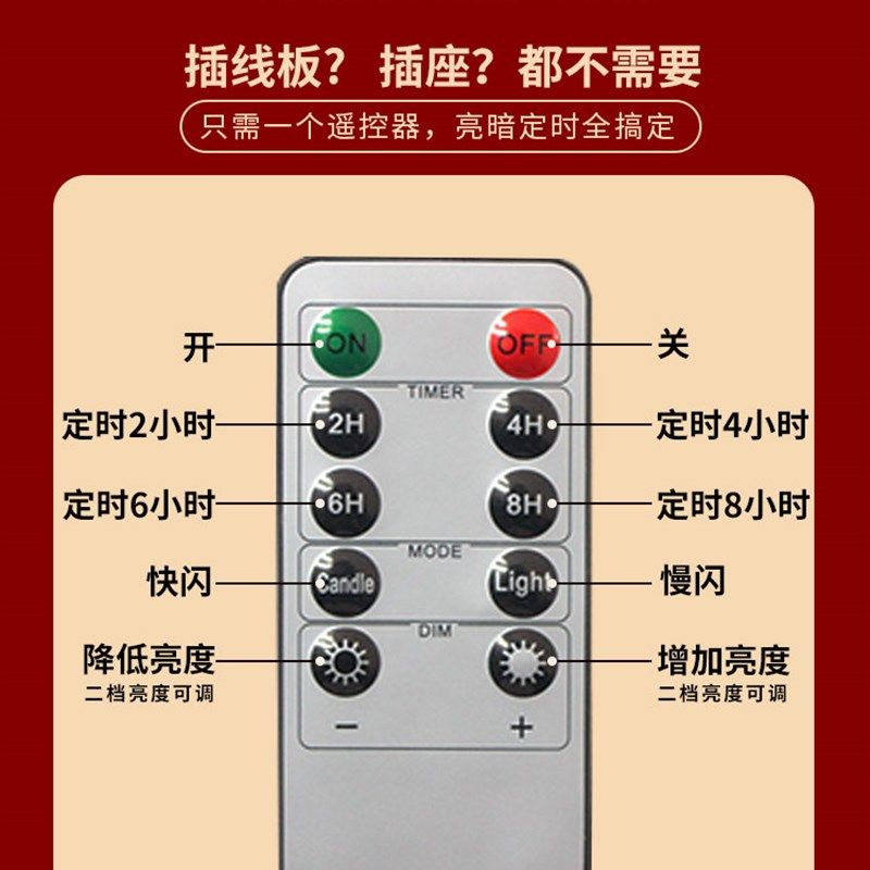 2024新年款红光电池款免插电遥控灯笼LED灯户外防水灯笼发光灯泡,节庆用品/礼品,花灯,淘宝优惠券,粉丝福利购,淘宝优惠卷