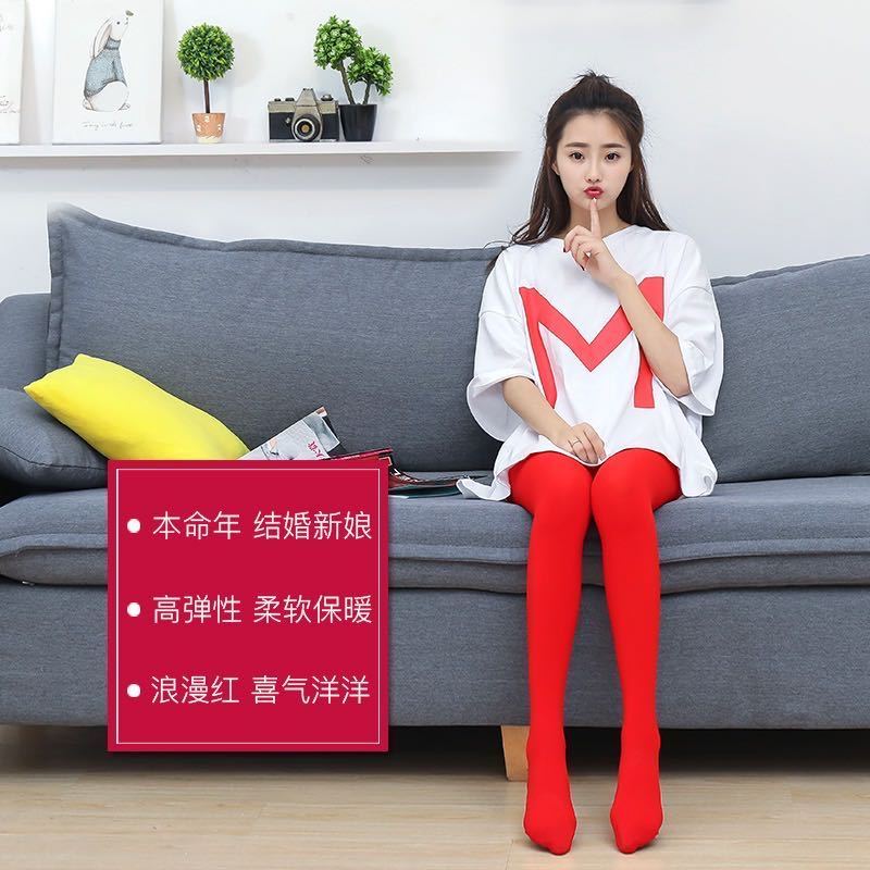 大红色结婚新娘春秋薄款加长加肥喜庆本命年打底裤袜白色肤色丝袜