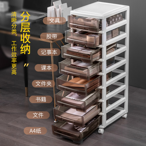 桌下文件柜分类收纳柜子a4资料办公室抽屉式多层移动整理柜办公桌