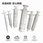 全塑料针筒工业加墨灌浆打胶实验耐腐蚀2件套手动针筒2