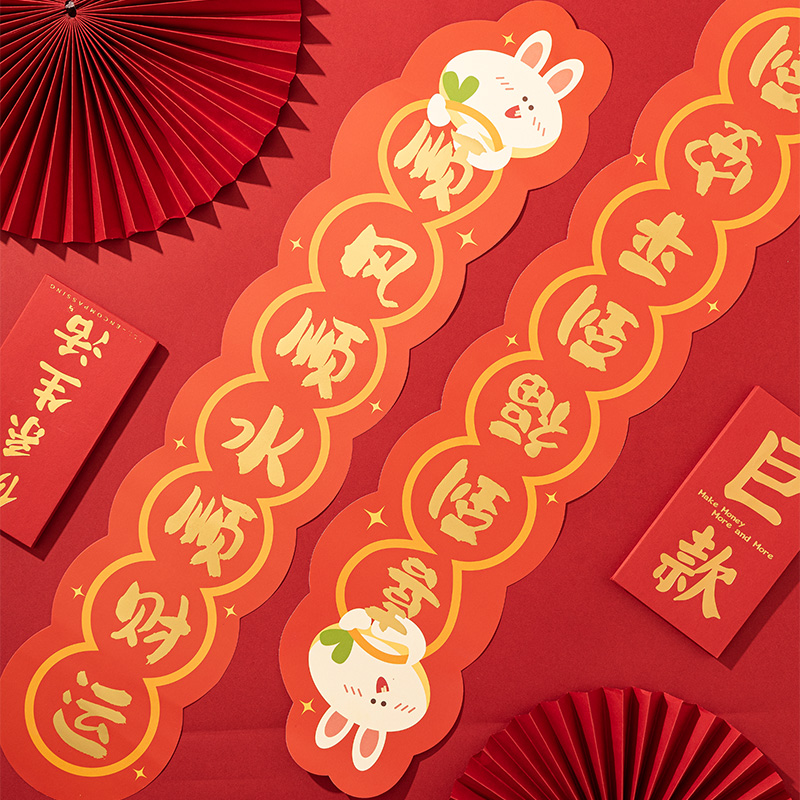 对联2023新款春节家用门贴兔年卡通对联新年装饰品兔年大门装饰贴