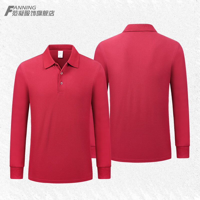 polo衫定制t恤翻领男女长袖企业活动班服文化广告衫工作服春秋款