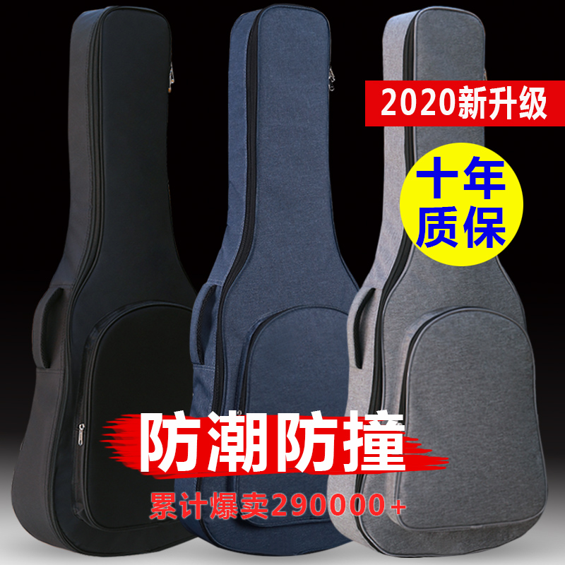 流觞吉他包41寸民谣40寸古典吉它套38寸加厚加棉双肩背包吉他琴包