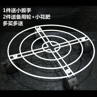 铁制圆形移动花架花托带刹车万向轮花盆托盘底座滑轮滚轮家用加厚