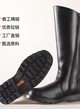 升旗手仪仗队高筒靴国旗班护卫队长靴黑色侧拉链耐磨防滑马靴男女