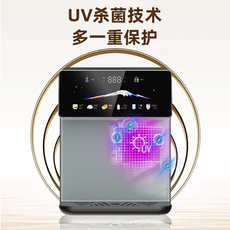 新飞管线机壁挂式直饮机2024新款即热式饮水机家用净水器伴侣餐边