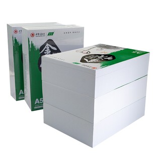 21cm凭证双面打印纸 210x150mm 80g空白凭证打印白纸 包邮 a5纸