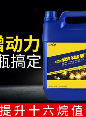尼德尔柴油车燃油宝尾气净化液除积碳清洗剂货车燃油宝年检清洁剂