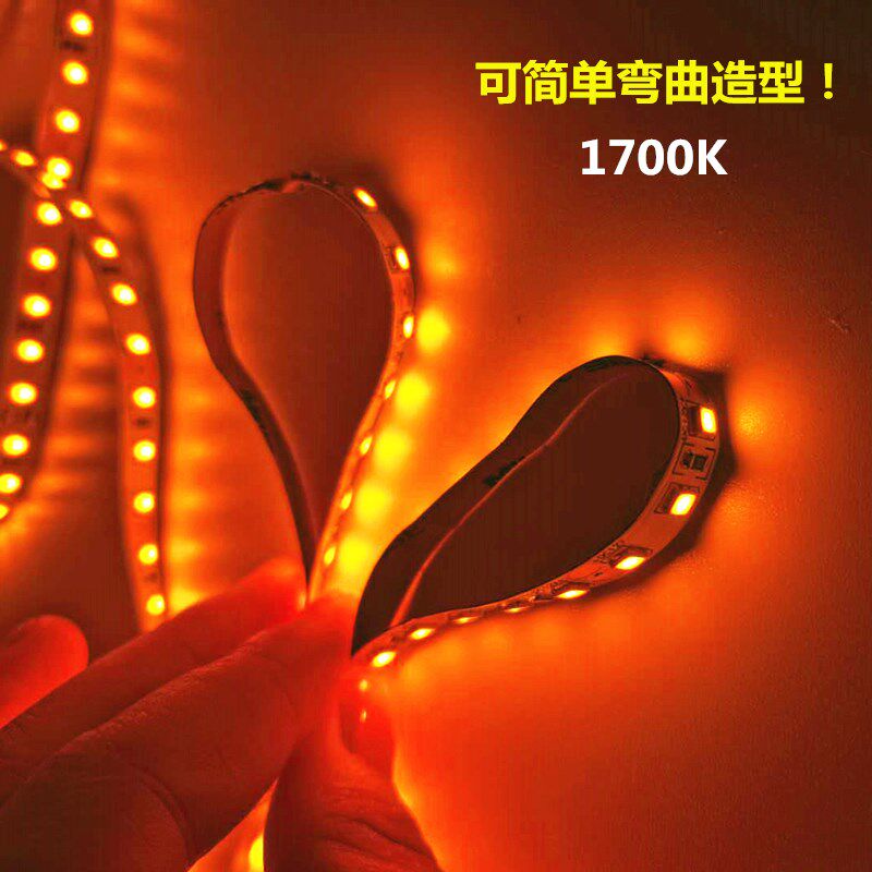 高亮12V2835裸板不防水1700K琥珀色LED灯带24V防水1700K120珠灯条