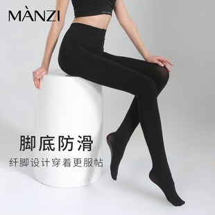 曼姿打底裤 袜超自然肉色丝袜裸感光腿神器 袜子女春秋中厚微压连裤