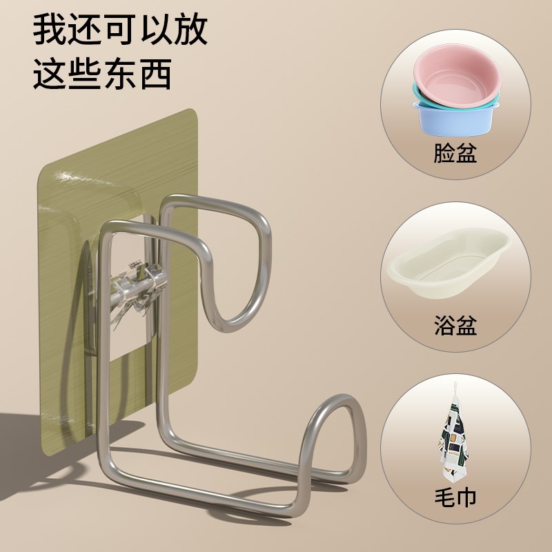 水桶收纳支架免打卡墙上固定器脸盆挂钩收纳免打孔无痕挂钩置物架