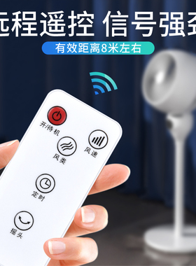 爱索佳风扇FS-401 FS-402 FS-403电风扇FS-41/40壁扇落地扇遥控器