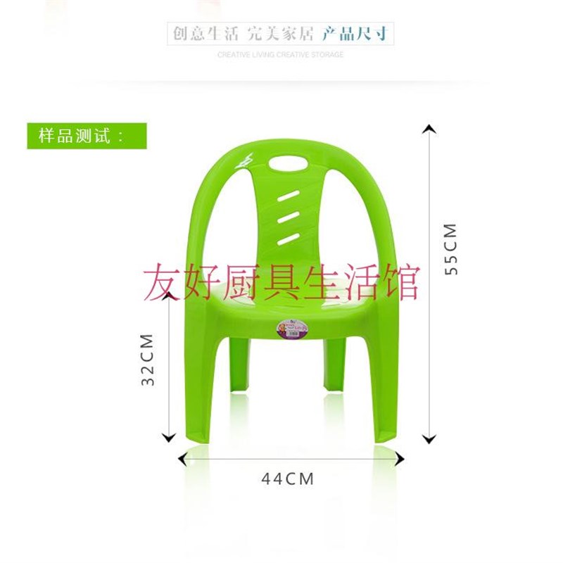包邮加厚塑料椅子休闲椅凳子背靠椅儿童大座椅太子椅扶手靠背椅