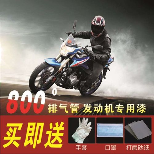 自喷漆手摇喷漆电动摩托汽车漆黑色划痕修复不掉油漆罐耐高温防锈