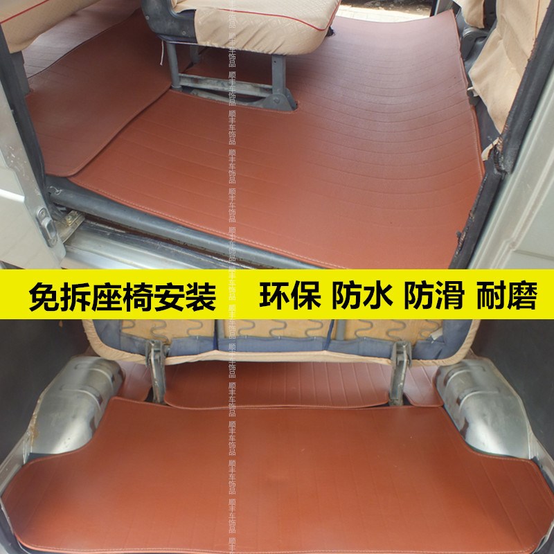 东风小康K07二2代 K17 K07S C35 C36 C37 k02双排 k05S全包围脚垫