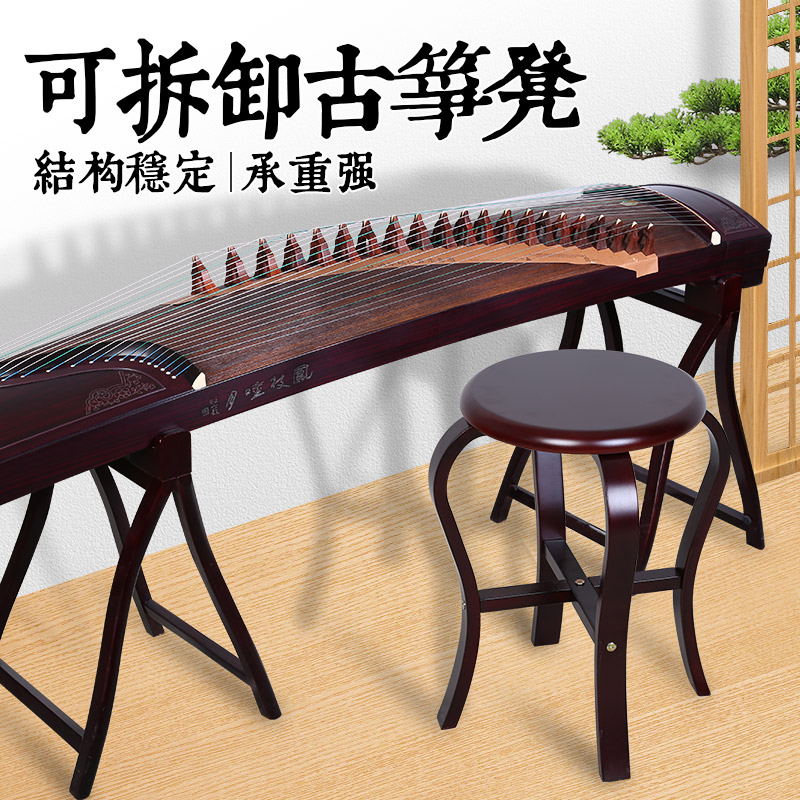 可拆卸简易单人通用中式木凳儿童成人椅子圆凳古筝琴凳乐器凳子