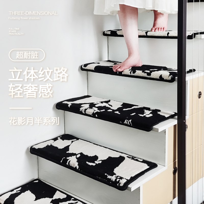 loft防滑免胶自粘楼梯踏步垫复式家用实木阶梯式台阶静音定制地毯