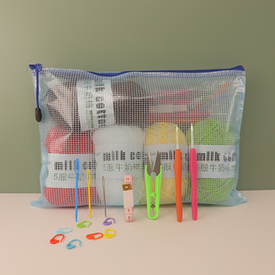 毛线手工编织套装新手3.0钩针工具学生5股牛奶棉线社团勾针材料包