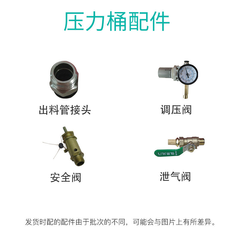 不锈钢电动搅拌压力桶压力容器点胶机压力桶304不锈钢压力桶1-30L