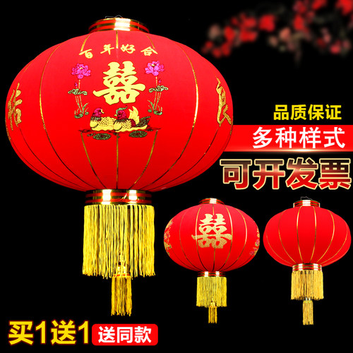 元旦新年大红植绒灯笼结婚阳台节日喜庆布置装饰户外防水福字灯笼