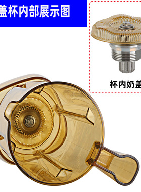 1.5升9109A萃茶机沙冰杯配件商用奶盖粹茶雪克杯奶茶店沙冰机杯子