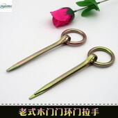 .老式 木门门扣圆眼钉大门把手防盗锁门环箱包锁扣挂锁门栓门插销