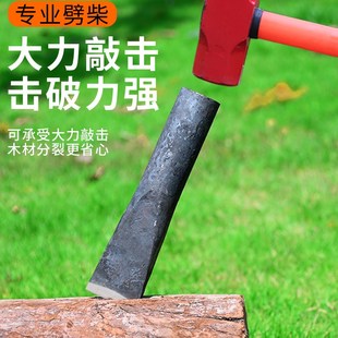 农村斧头斧子家用劈柴楔子全钢户外柴斧劈桩柴尖破柴工具木工斧