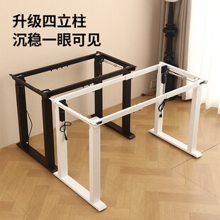 实木电动升降桌智能卧室家用办公桌四立柱双电机电脑学习桌电竞桌