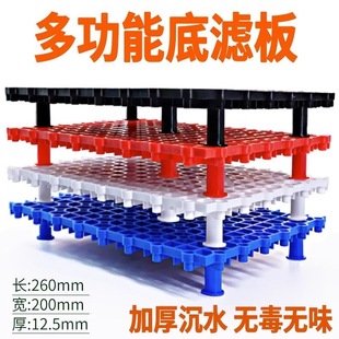 多功能鱼缸底部铺垫网格底垫板乌龟缸爬台底滤板塑料支架拼接格子