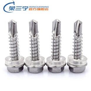 410不锈钢外六角钻尾螺丝彩钢瓦自攻自钻燕尾钉高强度不绣钢自攻