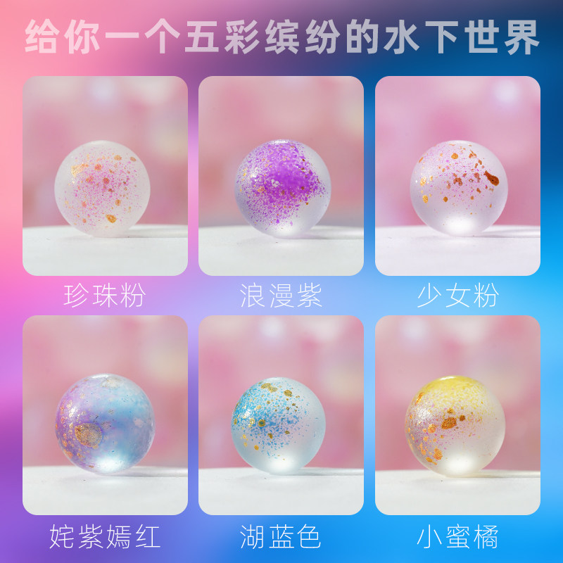 斗鱼鱼缸琉璃珠沉底装饰创意生态海底世界玻璃珠套餐弹珠造景摆件,宠物/宠物食品及用品,水草,淘宝优惠券,粉丝福利购,淘宝优惠卷