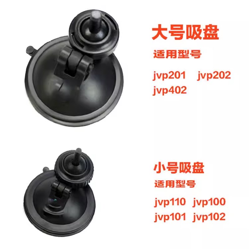 森森专用造浪泵吸盘原厂配件橡胶强吸力吸盘 鱼缸造流泵固定底座