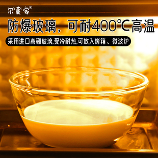 加厚透明微波炉玻璃碗耐高温烘焙打蛋碗和面揉面盆料理色拉沙拉碗