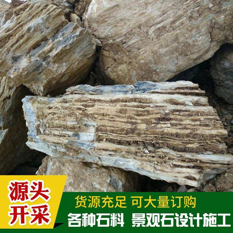 产地各类千层石承接假山驳岸售精品灵璧石工艺石源头矿山发货
