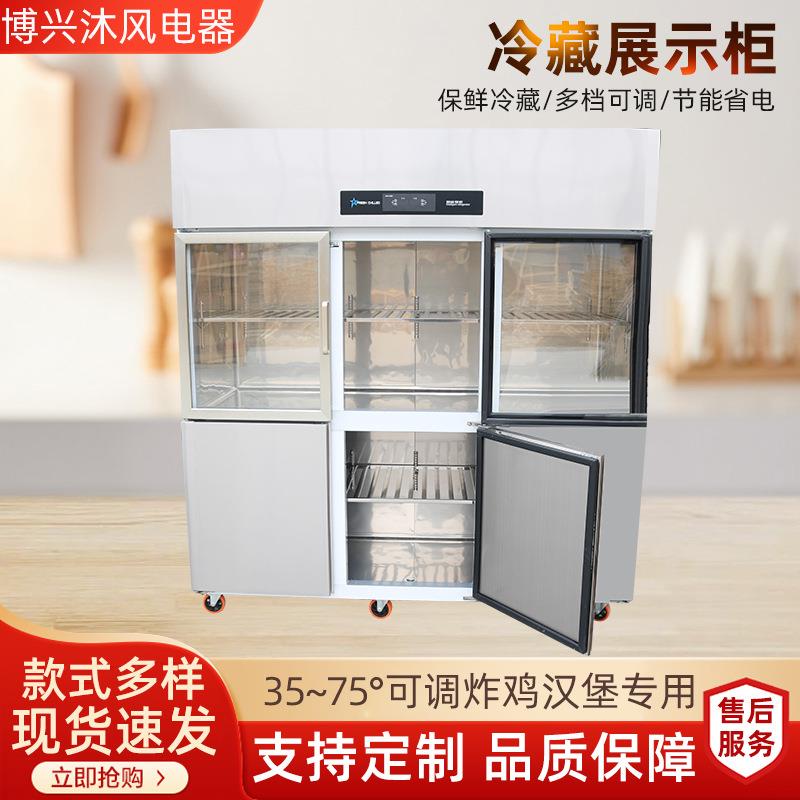 冰柜冰箱冷藏立式冷冻保鲜柜不锈钢双温冰柜商用玻璃门保险柜厂家