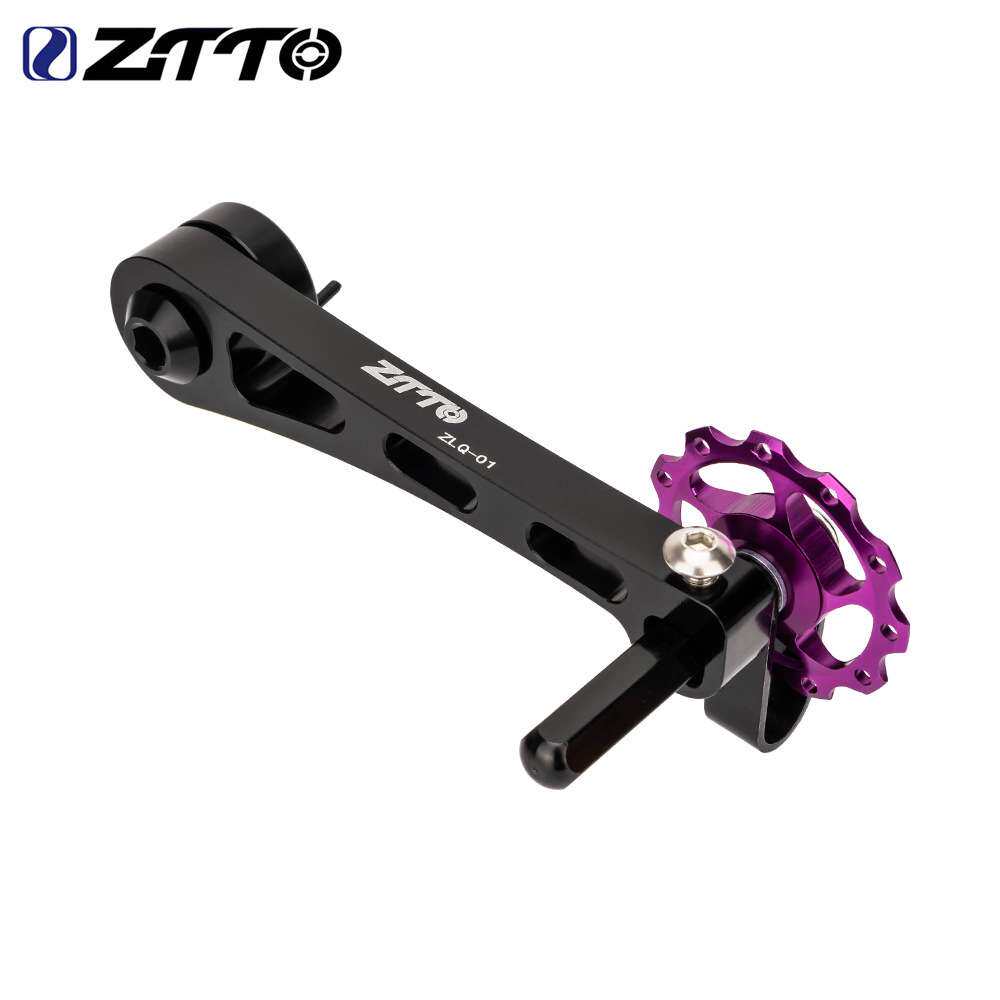 ZTTO 山地车自行车 单速链条张紧器 拉链器 稳链器 ZLQ-01