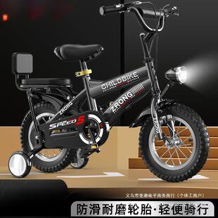 儿童自行车男孩3岁到6岁到12岁8女孩女童小孩女款男童小学生单车