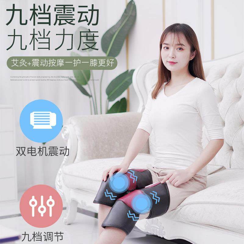 电热按摩护膝膝盖按摩仪器老人关节保暖理疗按摩器家用充电护腿仪