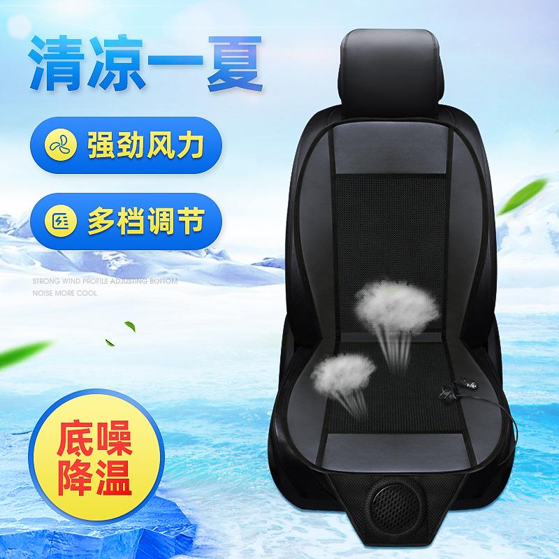 12V/24V汽车货车夏季坐垫风扇凉垫 车载通风坐垫凉风坐垫