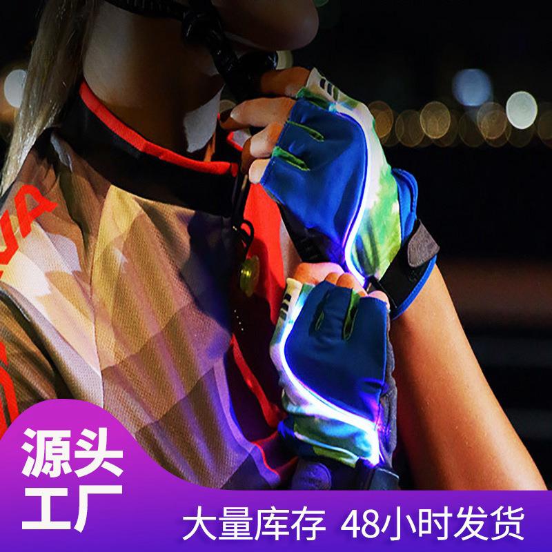 led发光手套半指登山健身短指透气防震手套防滑自行车骑行手套