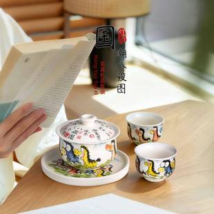 趣味八骏图可悬停旋转三才盖碗套装马到成功不烫手功夫泡茶杯茶具