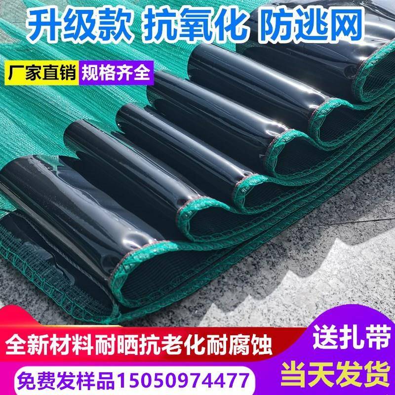 抗老化小龙虾防逃网养殖鱼虾池甲鱼螃蟹青蛙围网加厚防逃膜支撑杆