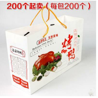 烤鸭袋 纸袋 烤鸭袋 手撕鸭袋 手提袋 现货