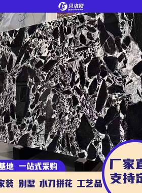 天然大理石宝格li黑色奢石大板楼梯踏步板网红茶几边几墩墩咖啡桌